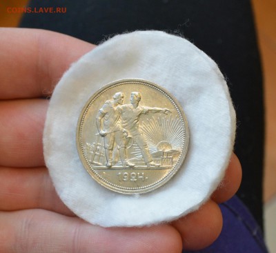 1 Рубль 1924 UNC с 200р. До 28.02.17 - IMG_20170226_130318.JPG
