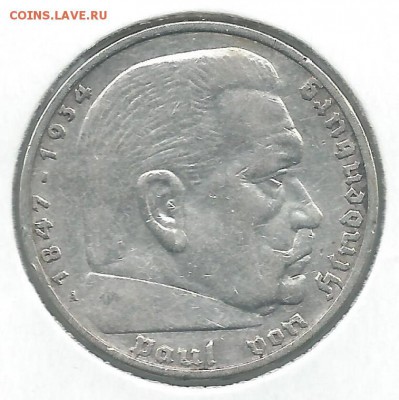 Ag 5 RM Третий Рейх Гинденбург (сваст) 1936А до 22-10 02.03 - гин