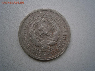 продам редкие монеты - P2250041