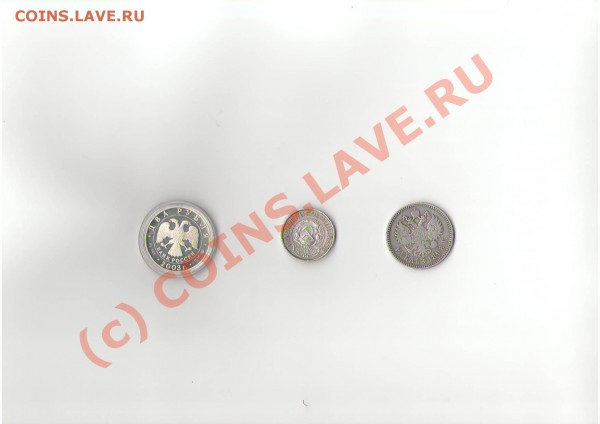 ПРОДАМ СОВЕТЫ !!!! - Сканировать20016.JPG