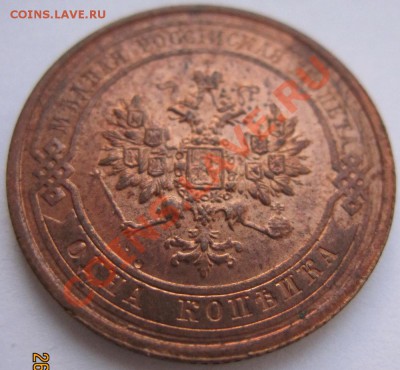 Копейка 1915 до 02.02.2011 22.00 по Москве - 1к1915.1
