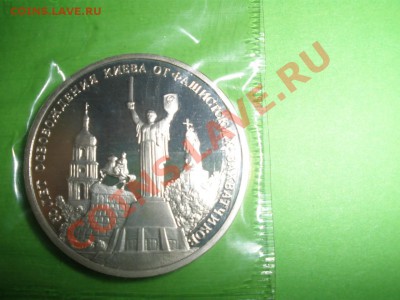 1 - 3и5рублей 005.JPG