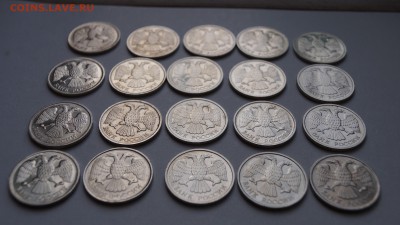 20 руб. ЛМД 1992 20шт.  до 04.03.17 в 22-00 - DSC04381.JPG