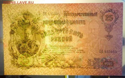 до 22-00мск 01.03.17 - P1020508.JPG