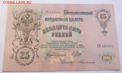 до 22-00мск 01.03.17 - P1020509.JPG