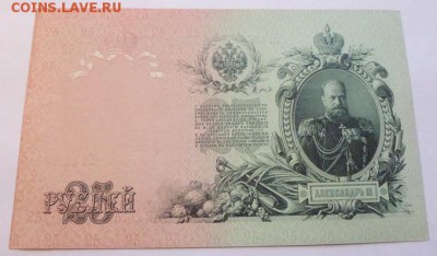до 22-00мск 01.03.17 - P1020510.JPG