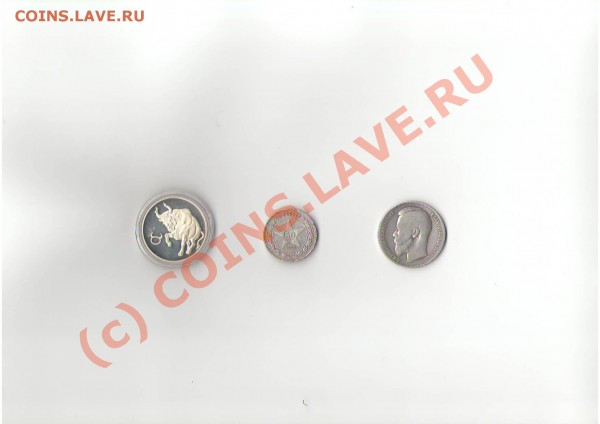 ПРОДАМ СОВЕТЫ !!!! - Сканировать20015.JPG
