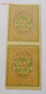 до 22-00мск 01.03.17 - P1020507.JPG