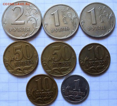 2 рубля 1999 ммд + Бонусы   до 28.02.17 - DSCN2687.JPG