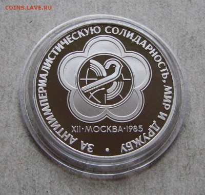 1 р. 1985 Фестиваль ПРУФ НОВОДЕЛ. До 01.03.17 22:00 МСК - IMG_1089.JPG