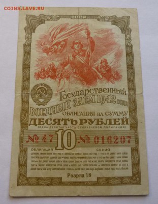 до 22-00мск 01.03.17 - P1020502.JPG