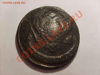 Пятак 1760 без монетного двора до 3.02.11.   22.00. - S5000007_thumb