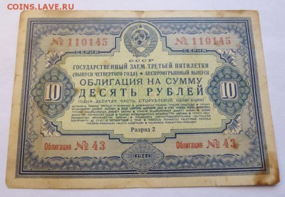 до 22-00мск 01.03.17 - P1020498.JPG