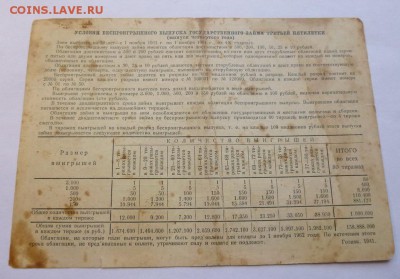 до 22-00мск 01.03.17 - P1020499.JPG