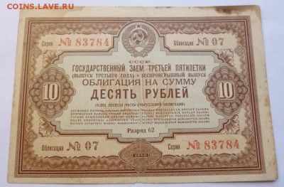 до 22-00мск 01.03.17 - P1020496.JPG