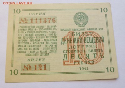 до 22-00мск 01.03.17 - P1020494.JPG