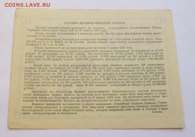 до 22-00мск 01.03.17 - P1020495.JPG