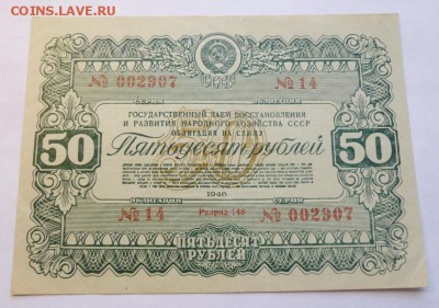 до 22-00мск 01.03.17 - P1020492.JPG