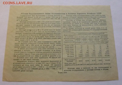 до 22-00мск 01.03.17 - P1020493.JPG