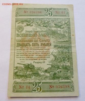 до 22-00мск 01.03.17 - P1020490.JPG