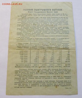 до 22-00мск 01.03.17 - P1020491.JPG
