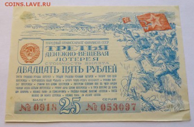 до 22-00мск 01.03.17 - P1020488.JPG