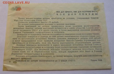 до 22-00мск 01.03.17 - P1020489.JPG