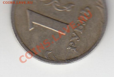 1р 1998спмд расслоение, трещина заготовки или что ещё? - 1р 1998спмд реверс расслоение(под углом)1