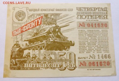 до 22-00мск 01.03.17 - P1020485.JPG