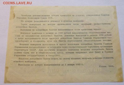 до 22-00мск 01.03.17 - P1020486.JPG