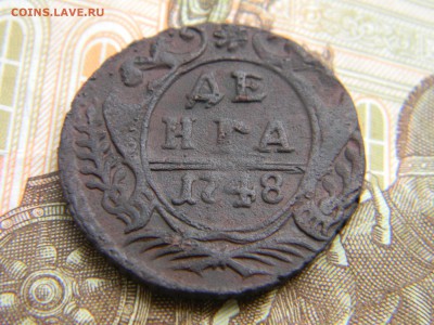 деньга 1748 хорошая  до  28.02 в 21.30 по Москве - Изображение 2154