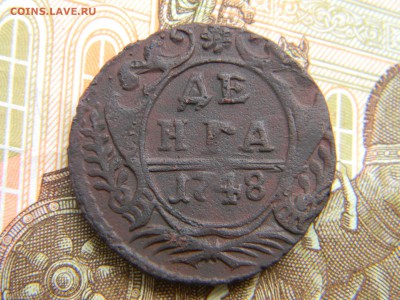 деньга 1748 хорошая  до  28.02 в 21.30 по Москве - Изображение 2153
