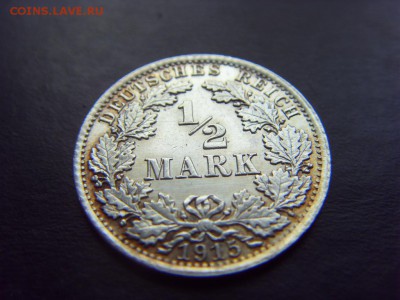 2 марки 1915(А) до 04.03.2017 г. - SDC14266.JPG