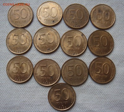 50 руб . СПМД 1993(1995) год МАГНИТНЫЕ до 01-03-17 в 22-00 - 1995-3.JPG