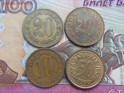 Югославия, Чехословакия- лот из 14 монет до 04.03.17г. - SDC14218.JPG