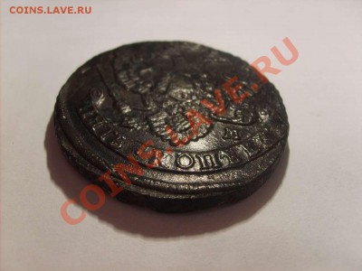 Отличный пятак 1792 ем до 3.02.11.  22.00. - S5000004_thumb