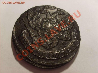 Отличный пятак 1792 ем до 3.02.11.  22.00. - S5000003_thumb