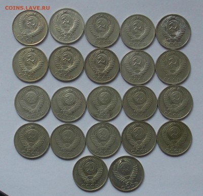50 копеек СССР -22 монеты разных до 4.03 - монеты 305