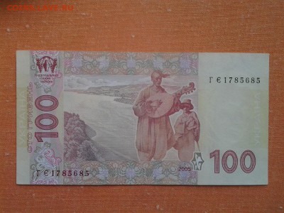 100 гривен 2005 УКРАИНА в 22-10 мск 02.03.2017 - 100_гривен_б
