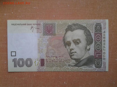 100 гривен 2005 УКРАИНА в 22-10 мск 02.03.2017 - 100_гривен_а