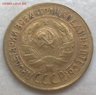 1 копейка 1934 - 1-1934-2