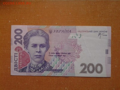 200 гривен 2007 УКРАИНА в 22-10 мск 02.03.2017 - 200_гривен_а