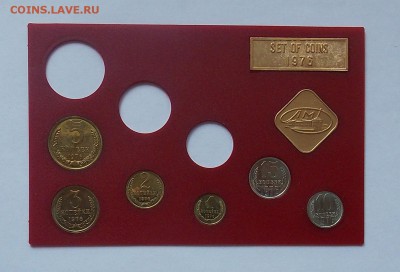 1,2,3,5,10,15  коп.1976 наборные до 4.03 - монеты 308