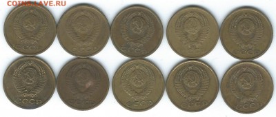 2 копейки 1961 10 шт с рубля до 22-10 02.03 - 2коп561