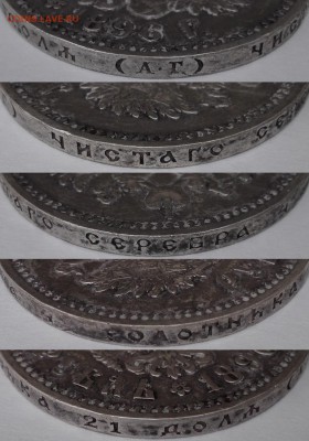 Рубль 1896 АГ (хороший) - KdmKp_croper_ru