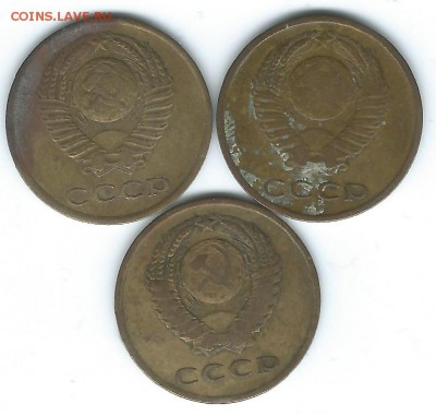 3 копейки 1966 3 шт с рубля до 22-10 02.03 - 3коп2