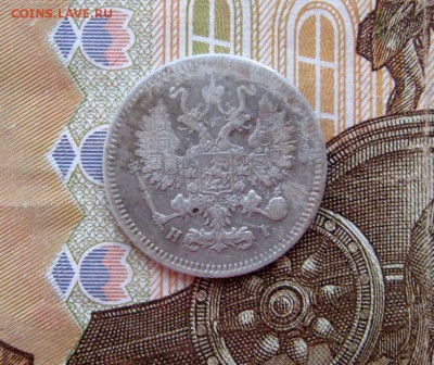 10 копеек 1867 спб до 23-10 по МСК 02.03.2017 - 12