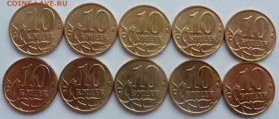 Полные расколы.10 коп 2014-М (АНЦ).10 монет.До 1 марта 2017. - 2.JPG