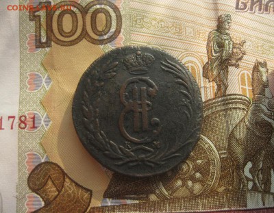 2 копейки 1771г.Сибирь.до2.03. - IMG_3704.JPG