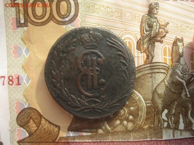 2 копейки 1771г.Сибирь.до2.03. - IMG_3703.JPG